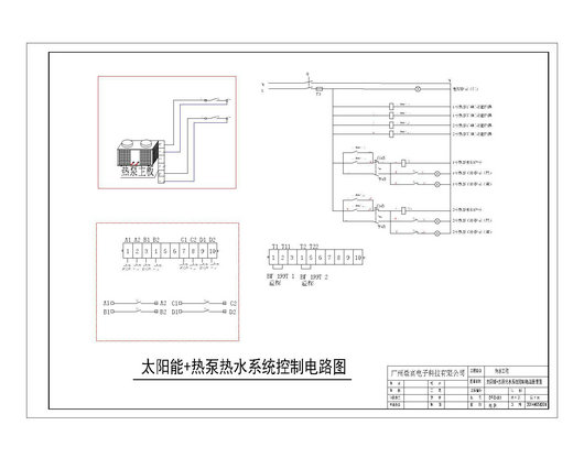 8时段温度电路图2007(鼎富)